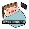 安德烈的罗